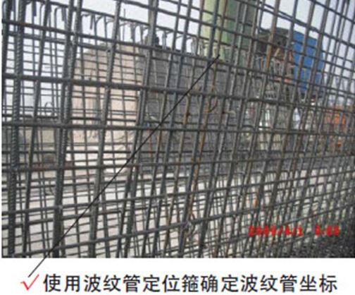 预制梁施工工艺流程及施工要点详解 - 闻宝联技术空间 - 止于至善